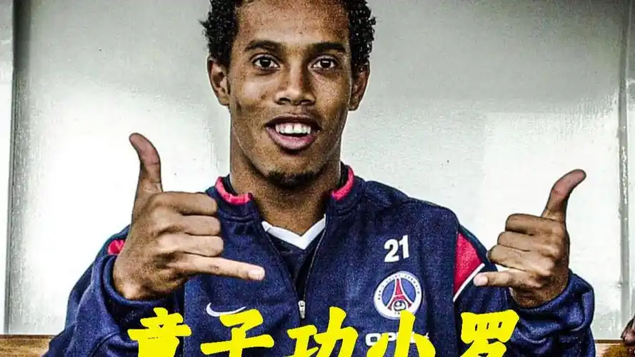 場上的精靈